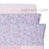 西川産業 ディズニーミニー ベビー用肌掛けカバーリング シルエットミニー柄 ピンク