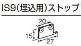 杉田エース ACE (514-995) ピクチャーレール ギャラリー用 IS9（埋込用）ストップ左 ホワイト