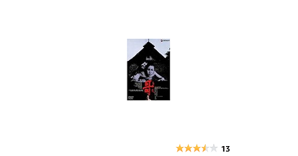 Amazon 哥 うた Dvd 映画