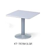 リフレッシュテーブル・ラウンジテーブル/　KTテーブル　幅750×奥行750mm　【角型・丸ベース脚】 カラー:メープル