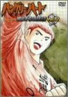 �n���O���[�n�[�g �`WILD STRIKER�` Vol.12
