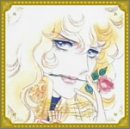 �x���T�C���̂΂� �h���}CD vol.1-�Y�꓾�ʐl-