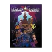 ドラッグ・オン・ドラグーン公式設定資料集―The Materials