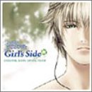 �Ƃ��߂��������A��Girl�fs Side�I���W�i���T�E���h�g���b�N