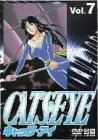 CAT�fS EYE Vol.7