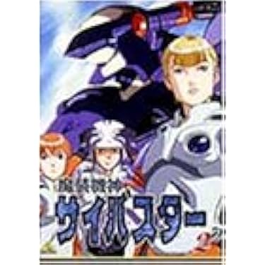 魔装機神サイバスター　DVD全11巻セット Amazon.co.jp: 魔装機神サイバスター 全11巻セット マーケット