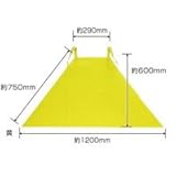 アーテック かたかけマント 1634 黄