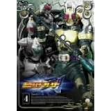仮面ライダー剣（ブレイド） VOL.4 [DVD]