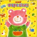 CD�c�C�� ���������E�ǂ��悤