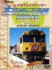 WOWOW Railway Story �I�[�X�g�����A�呖�j9000�L�� Part.1