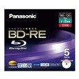 パナソニック ブルーレイディスク(カートリッジなしタイプ) 25GB(単層ディスク) 5枚パック LM-BE25AW5