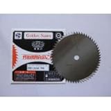 ツムラ 刈払機用刈刃丸鋸刃(下刈用 外径:255mm 60P)