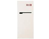 新協和 消火器ボックス 全埋込型 扉タイプ SK-FEB-73 アイボリー