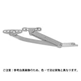 中西産業 アームストッパーR SUS-S-AS-3