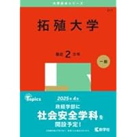 国士舘 建築 教材 X-Knowledge | 07 世界で一番やさしい建築設備