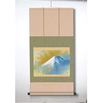 横山大観　霊峰富士図　絹本掛軸 複製 横山大観 「 霊峰富士 」 リトグラフ版画 複製掛軸 桐箱入り