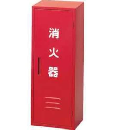 Amazon.co.jp: 福山製作所 消火器格納箱 ステンレス製 10型1本入