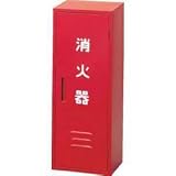 ドライケミカル 消火器収納箱20型1本用 NB-201