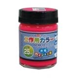 アトムハウスペイント 工作用カラー 蛍光色 25ml 12本セット 蛍光レモン 0318253