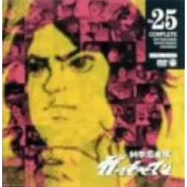 Amazon.co.jp: 科学忍者隊ガッチャマン VOL.1 [DVD] : 森功至, 佐々木