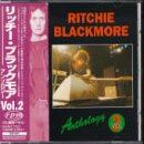 ���b�`�[�E�u���b�N���A�E�A���\���W�[VOL.2