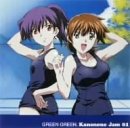 Kanenone Jam 01