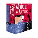 VoiceATOK 14 for Windows