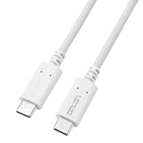 エレコム USB Type C ケーブル 1.5m 240W PD対応 高速充電 データ通信 電圧自動調整 iPhone 充電 ホワイト MPA-CCPE15WH