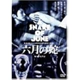 Amazon でらしね Dvd 映画