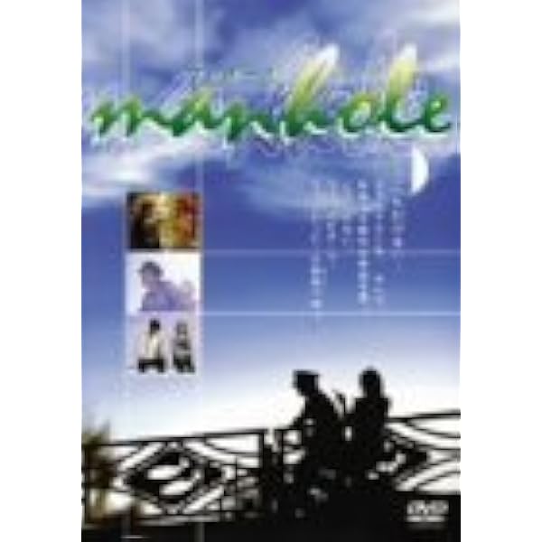 (未使用･未開封品)　銀色の雨 [DVD] tu1jdyt Amazon.co.jp: 銀色の雨 [DVD] : 賀来賢人, 前田亜季, 中村獅童