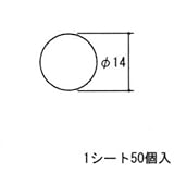 三協アルミ部品 その他：ホールシールド・ホールプレート　50個入[GA0150] [UC]シャンパングレー