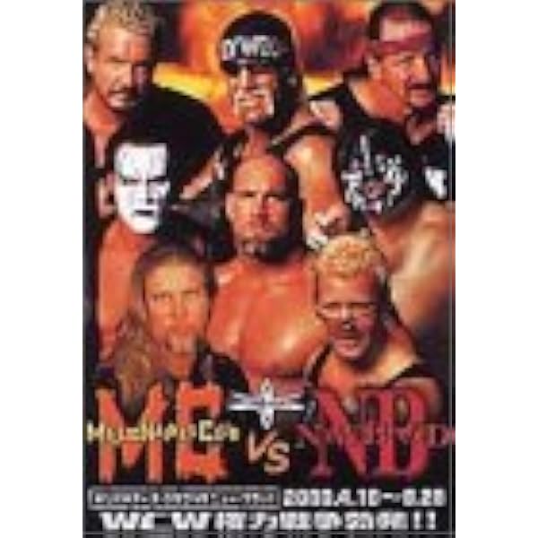 WWEⓇn.W.o ザ・レボリューション〈3枚組〉DVD Amazon.co.jp: WWE n.W.o ザ・レボリューション(3枚組) [DVD