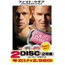 (未使用･未開封品)　ゴーン・ガール [DVD] wyeba8q 楽天市場】【中古】ゴーン・ガール [DVD] : GoodLifeStore