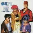 �H���V������ �T���g��