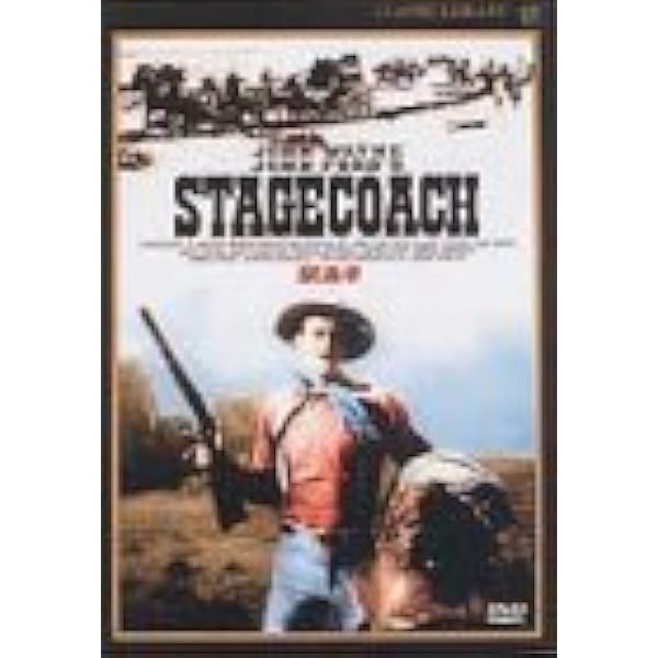 Amazon.co.jp: 荒野の決闘 [DVD] : ヘンリー・フォンダ, ビクター