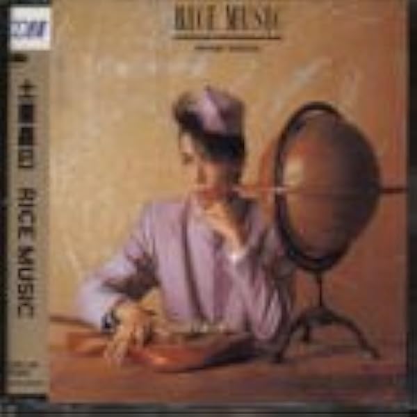 ポップス+ロック(邦楽) CD Masami Tsuchiya Horizon 328H5031 Epic /00110 CD MASAMI TSUCHIYA Horizon 328H5031 Epic JAPAN | eBay