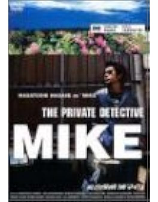私立探偵濱マイク DVD全12巻セット 永瀬正敏 Amazon.co.jp: 私立探偵 濱マイク DVD 全12巻 BOX 永瀬正敏 阿部