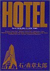 HOTEL 34