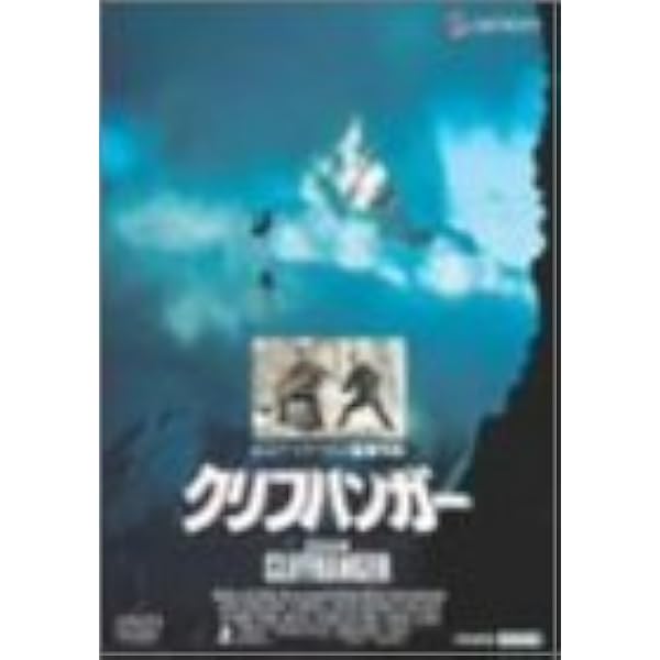 Amazon.co.jp: パラダイス・アレイ [DVD] : シルベスター・スタローン