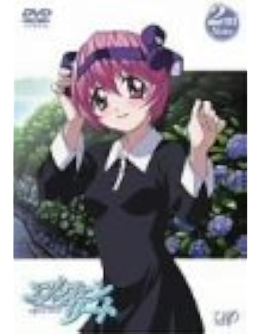 Amazon.co.jp: エルフェンリート 1st Note(CD付き初回限定版