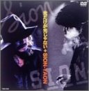 ��������������Ȃ�+SION-YAON