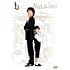 おかしなふたり(DVD)