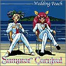 「ウェディングピーチ」 CDコレクションVol.3 サマーカーニヴァル