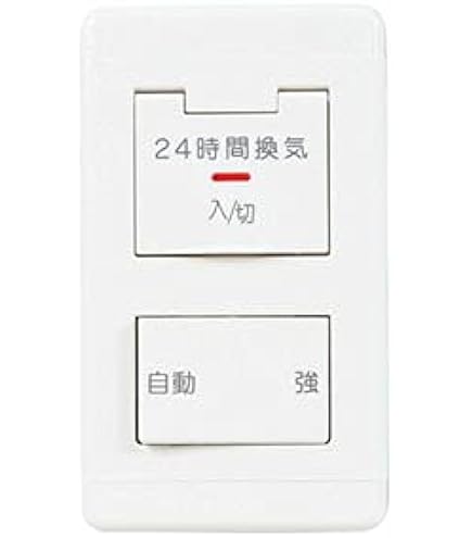 Amazon | 三菱電機 (MITSUBISHI) システム部材 コントロールスイッチ P