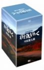 NHK�X�y�V�����E�X�����s�� DVD-BOX
