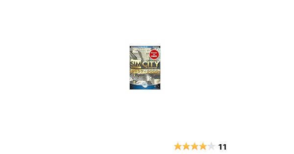 Amazon シムシティ 3000 Xp Pcゲーム Pcソフト