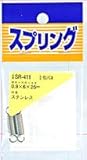 ステンレス 引きバネ　SR-411 0.9X6X25