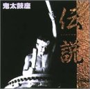 �S���ۍ��u�`���vLEGEND