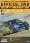 WRC ���E�����[�I�茠 2004 VOL.4 �j���[�W�[�����h