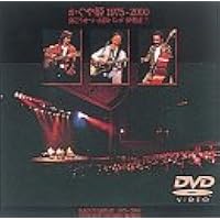 Amazon.co.jp: ISE SHOZO LIVE One heart 1 session [DVD